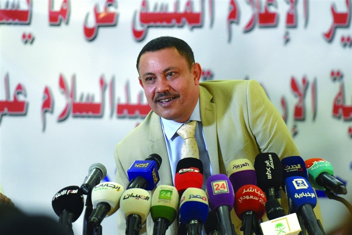 الحكومة اليمنية تدين