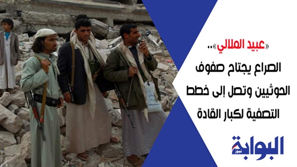 الحوثيون يحتجزون