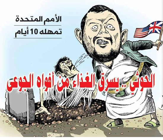  المستقبل اليمني