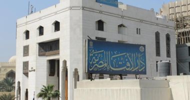 الإفتاء تحذِّر من