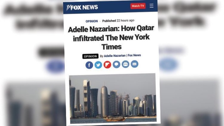 «فوكس نيوز»: قطر..