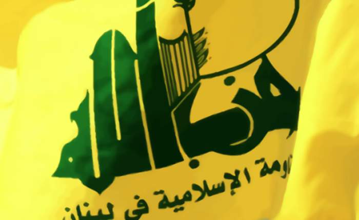 «حزب الله» اللبناني