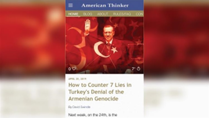 أميركان ثينكر: أردوغان