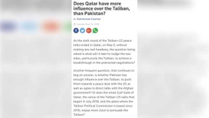 جيو تي في: قطر تحرض