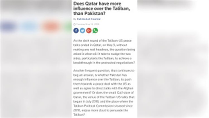 جيو تي في: قطر تحرض