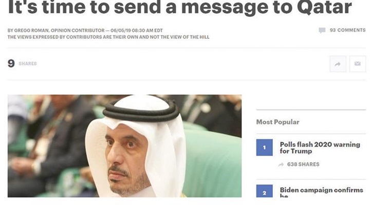 ذي هيل:قطر تسعى لتقويض