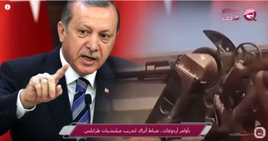 أردوغان أعدم صفقة