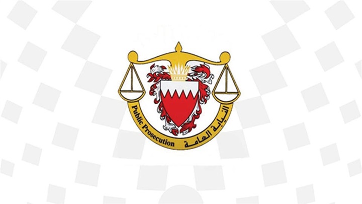 البحرين: تنفيذ حكم