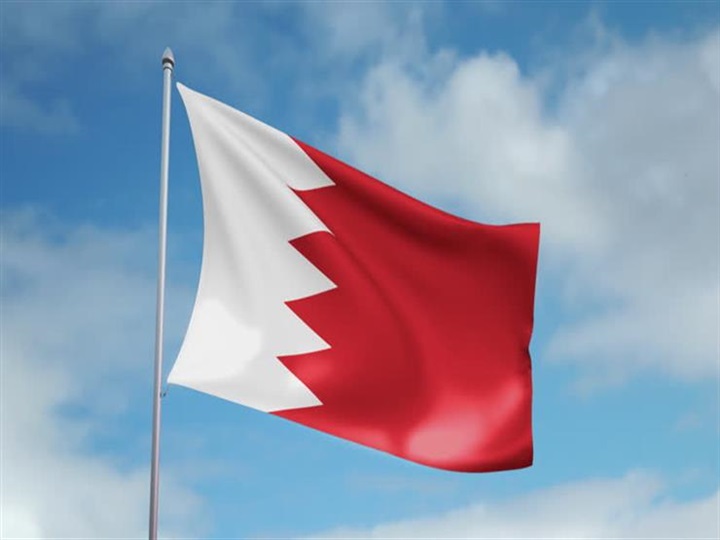 الحرة..البحرين ترحب
