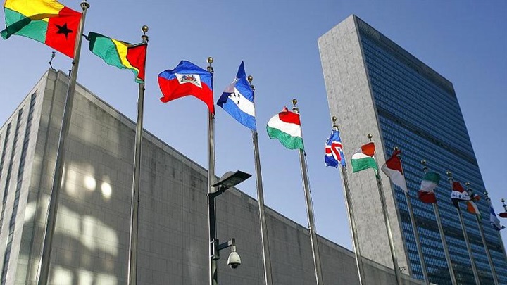 البيان..الأمم المتحدة