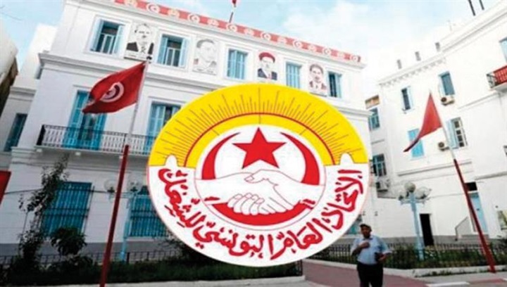 اتحاد الشغل في تونس: