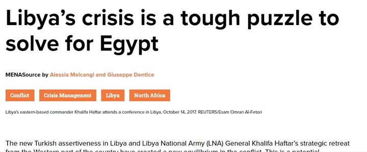 صدام أوروبي تركى