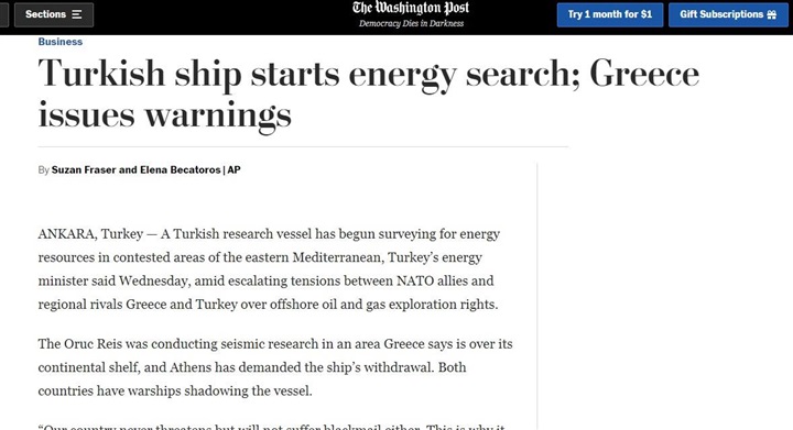 اجتماع أوروبي استثنائي