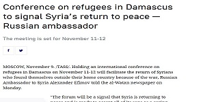 مؤتمر دولى عن اللاجئين