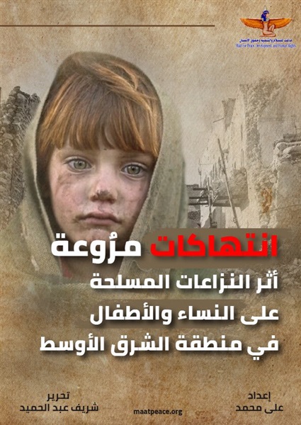 اليمن في المقدمة..