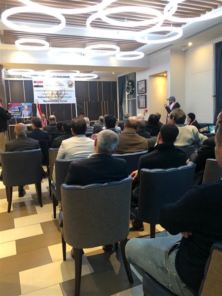 مؤتمر أحوازي دولي