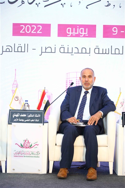 مؤتمر مركز سلام يضع