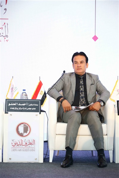 مؤتمر مركز سلام يضع