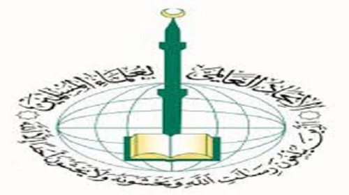 «اتحاد علماء المسلمين»