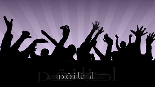 حركة «نقدر »تدعم
