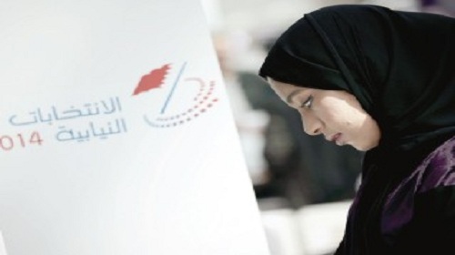 عاهل البحرين يكلف