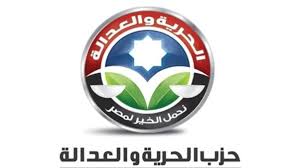 المواجهة السياسية
