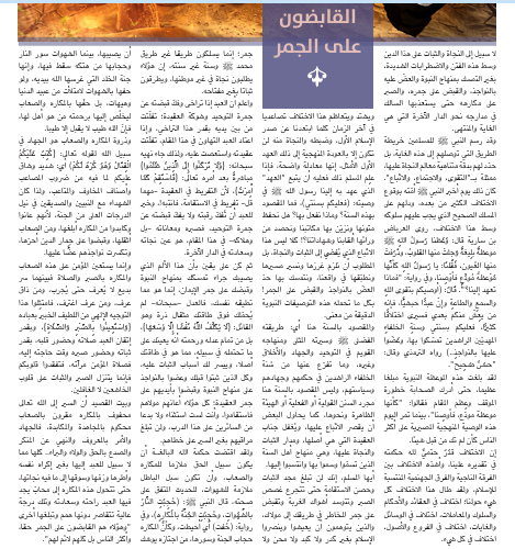 هندسة العزلة.. كيف