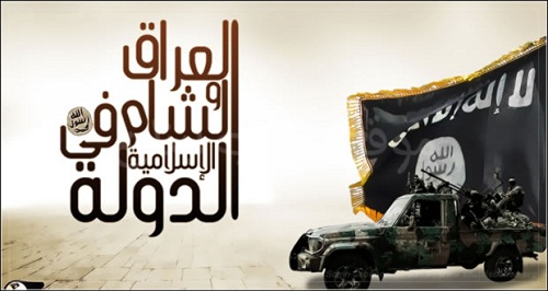 1 ـ مزاعم داعش عن