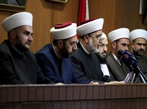 هيئة علماء المسلمين