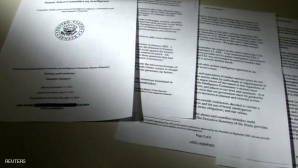 تقرير الازمة