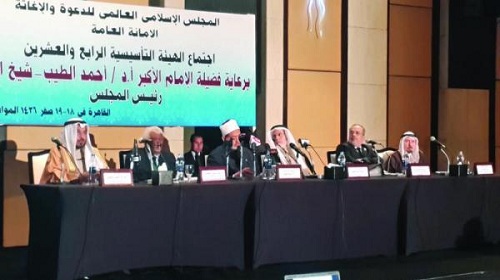 «الدعوة والإغاثة»