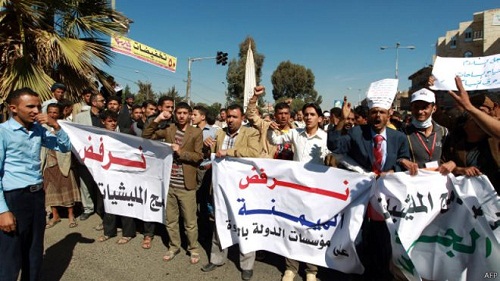 المسلحون الحوثيون