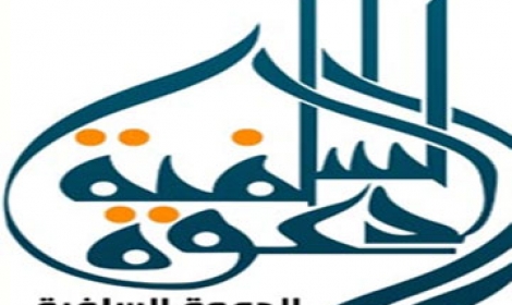 الدعوة السلفية: الإخوان