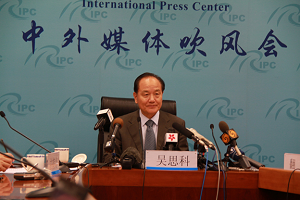 مبعوث الصين للشرق