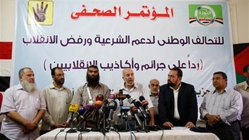 دعم المعزول يحيي