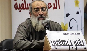 ياسر برهامي يرفع