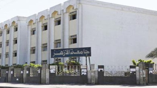 فصل طلاب في جامعة