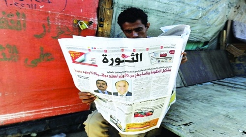 الحوثيون يؤسسون إعلامهم