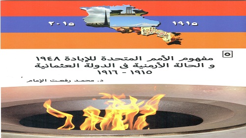 دماء وغموض 