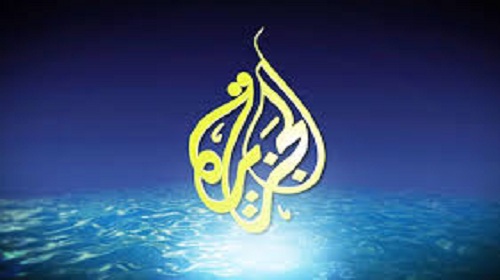 الجزيرة البداية