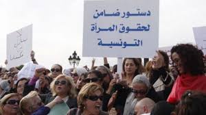 الدستور والمرأة