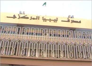 انعدام الميزانية