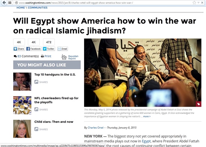 استجابة متأخرة لتحذيرات