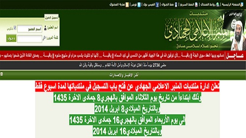 أبرز المواقع 