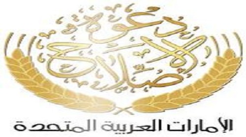 بداية تسمية دعوة