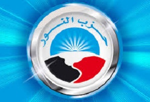 حزب النور والانتخابات