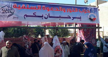 حزب النور والانتخابات