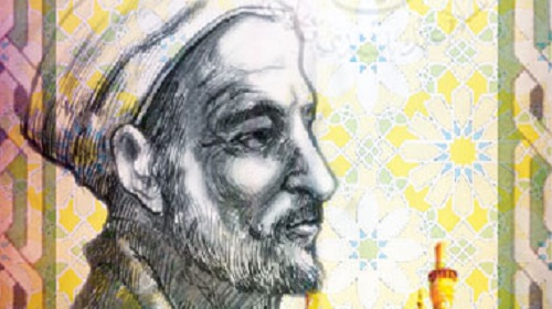 الإمام يحيى بن الحسين