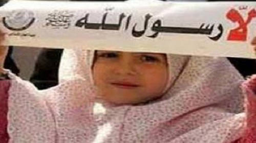 الوقف السُّني في