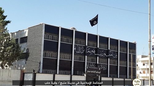 محاكم داعش.. عندما